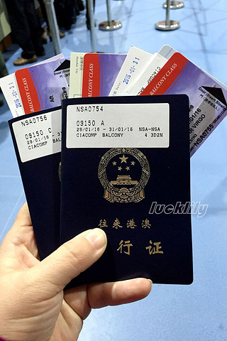 接驳车直接将客人送到邮轮港出入境管理处,下车拿好行李直接过安检