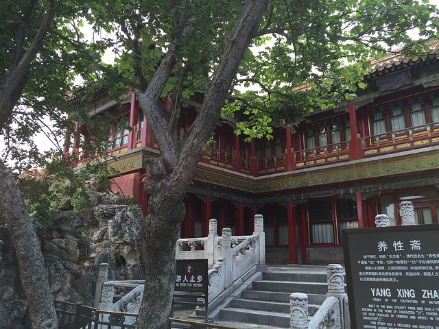 2018御花园位于紫禁城中轴线上,坤宁宫后方,是