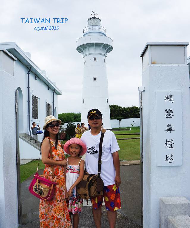 父母和孩子,小清新的台湾游