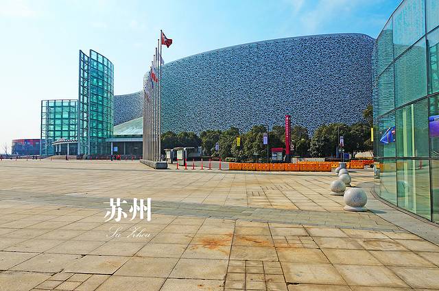 苏州文化艺术中心