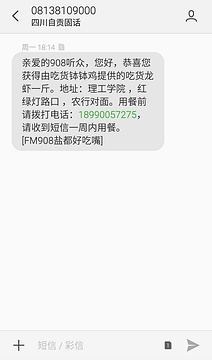 吃货龙虾旅游景点攻略图