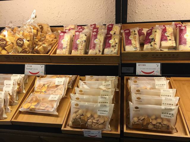 皇冠幸福里(072泛悦南国广场店)