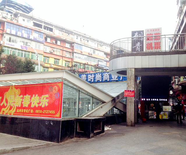 阿呀呀女孩时尚饰品店