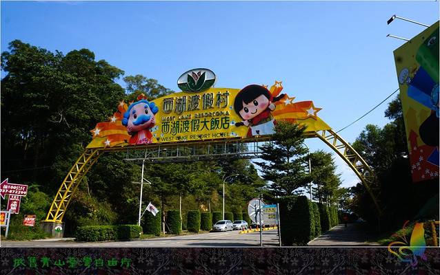 2025挑柴古道门票,台中挑柴古道游玩攻略,挑柴古道游览攻略路线/地址/门票价格-【去哪儿攻略】