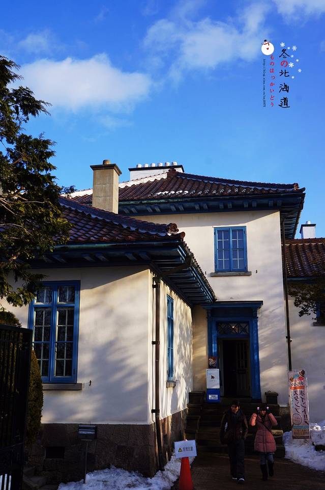 函馆市旧英国领事馆