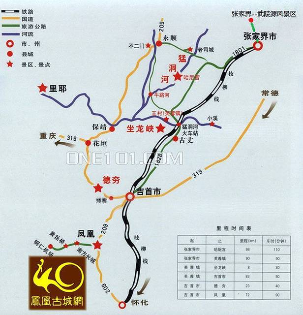 游记详情 金鞭溪前行到紫草潭,可以选择从左边走砂刀沟.