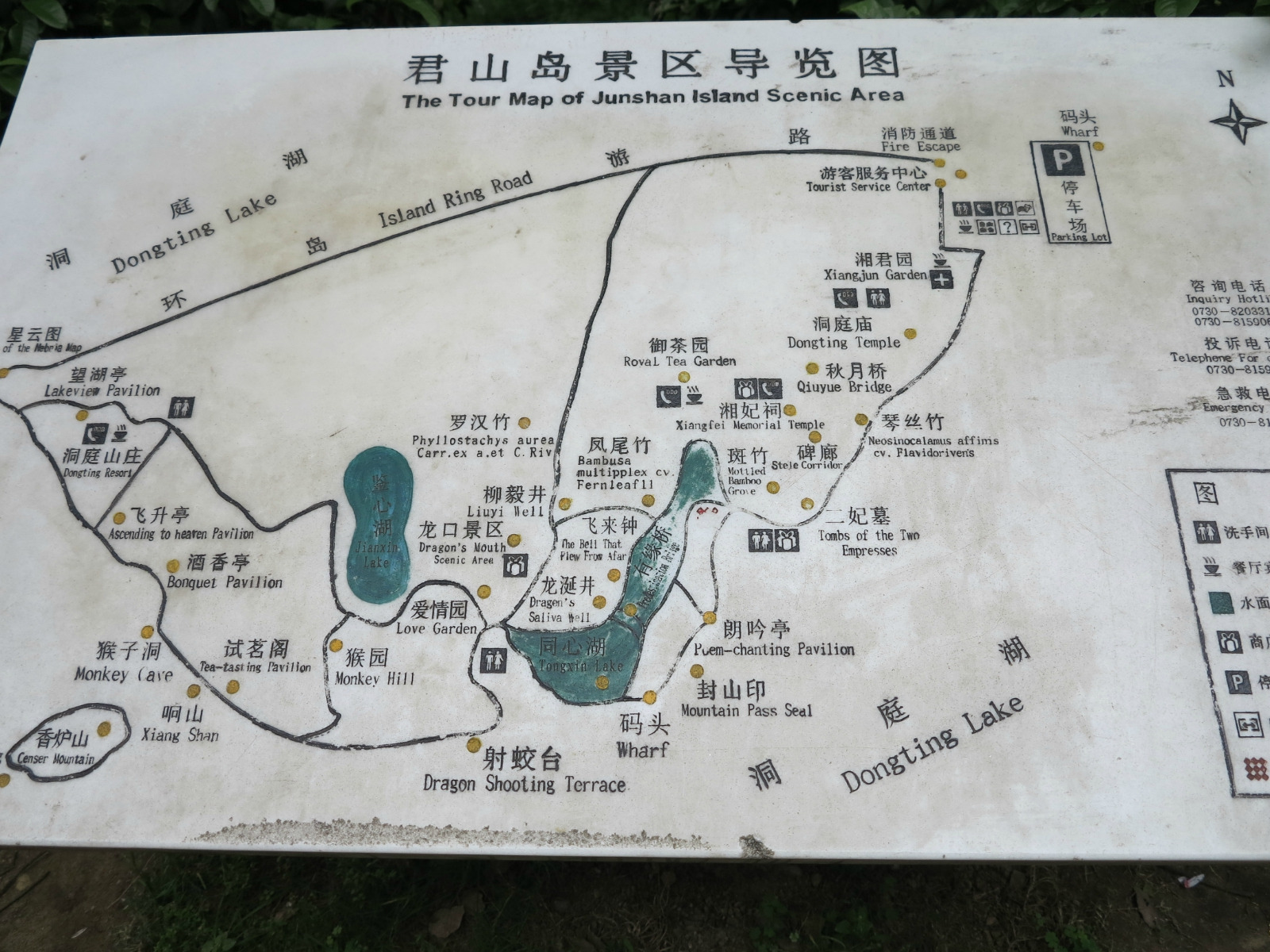 护单位这里的游客是最多的但是这里的卫生是最好的看得出来君山岛公园