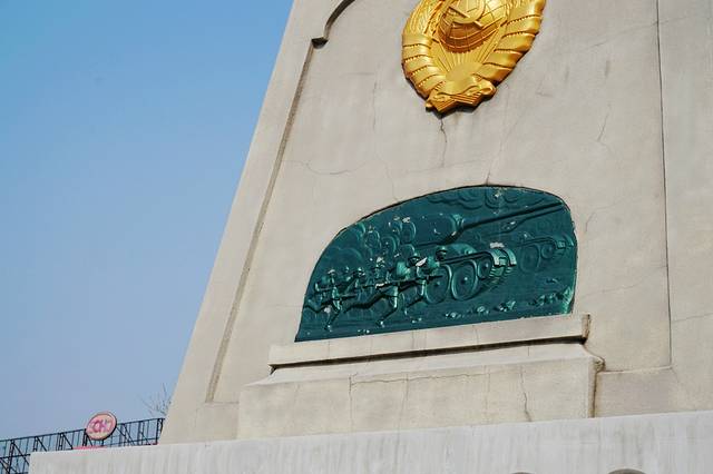 苏联红军烈士纪念碑