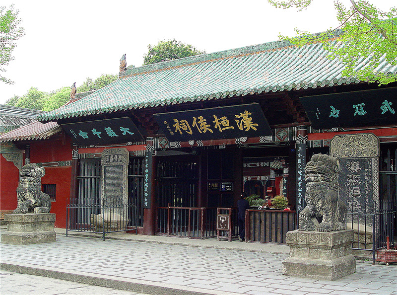 大门正中檐下悬挂着"汉桓侯祠"大匾,左右两边分立北宋文学家曾巩《桓