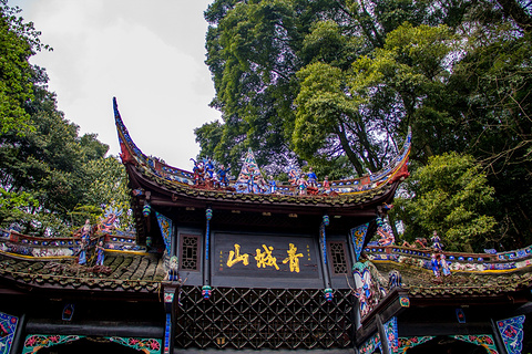 青城山