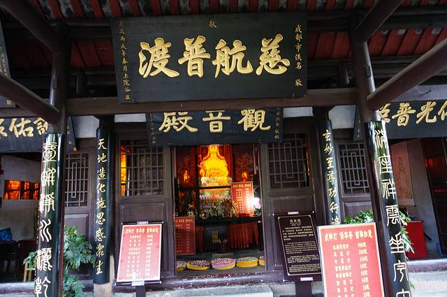 成都,川北自驾游之十——梓潼七曲山大庙