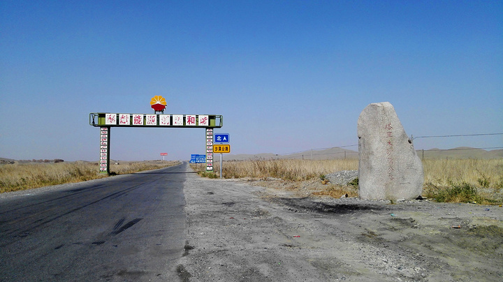 经过比较,我觉得轮南—民丰的这条风景要好一些,可以看到高低起伏的