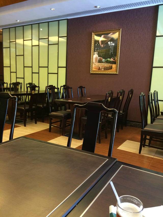 豪享来(柳营店)