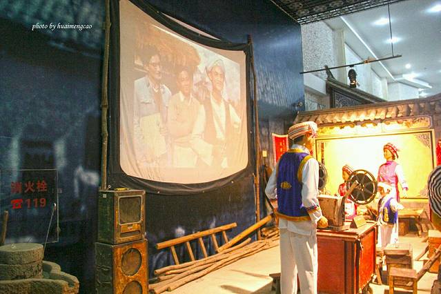 中国大理农村电影历史博物馆