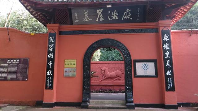 乐山汉崖墓博物馆