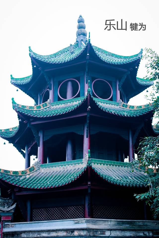 犍为县文庙博物馆