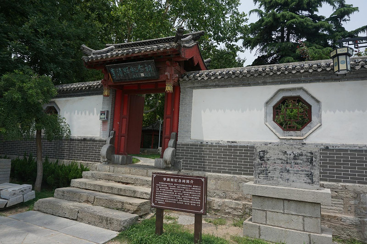 李清照纪念祠在青州范公亭公园内西北隅.