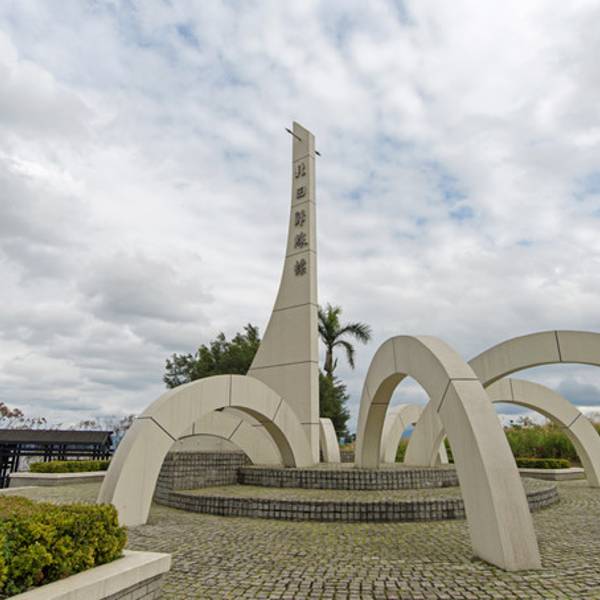 台湾北回归线标志塔