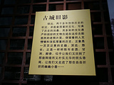 镇远旅游景点攻略图片