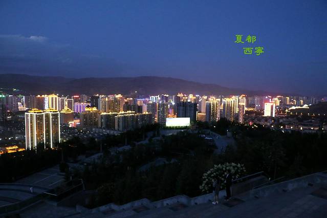 西宁西山