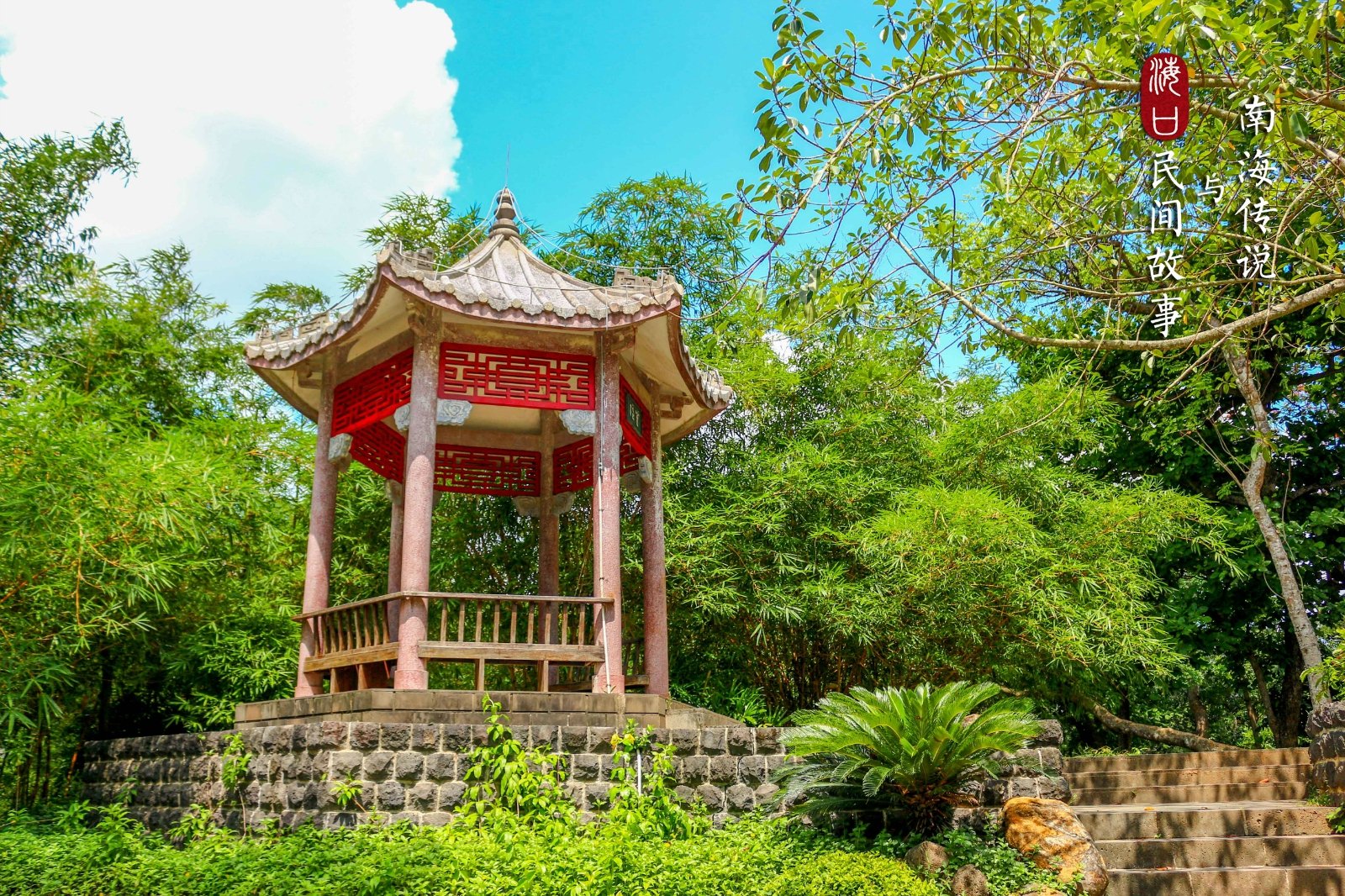 这大概是公园里海拔最高的地方,虽然只有30米高,但