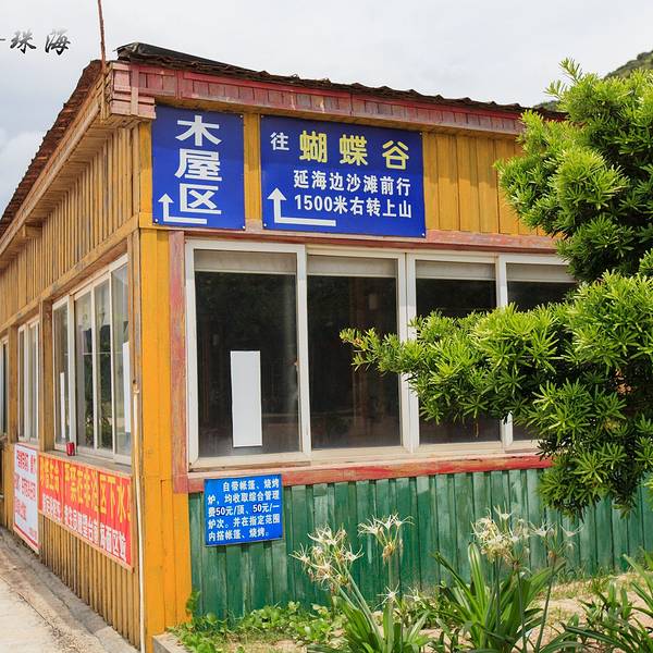 国庆各省旅游收入排行_2018年珠海旅游收入(2)