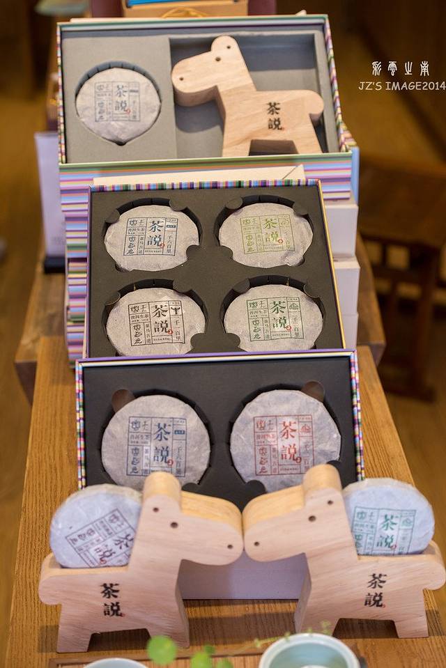 贝老爷的茶叶店(大石桥店)