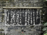 绍兴旅游景点攻略图片