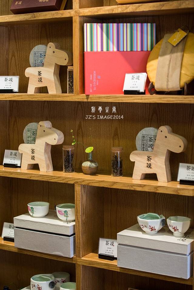 贝老爷的茶叶店(大石桥店)
