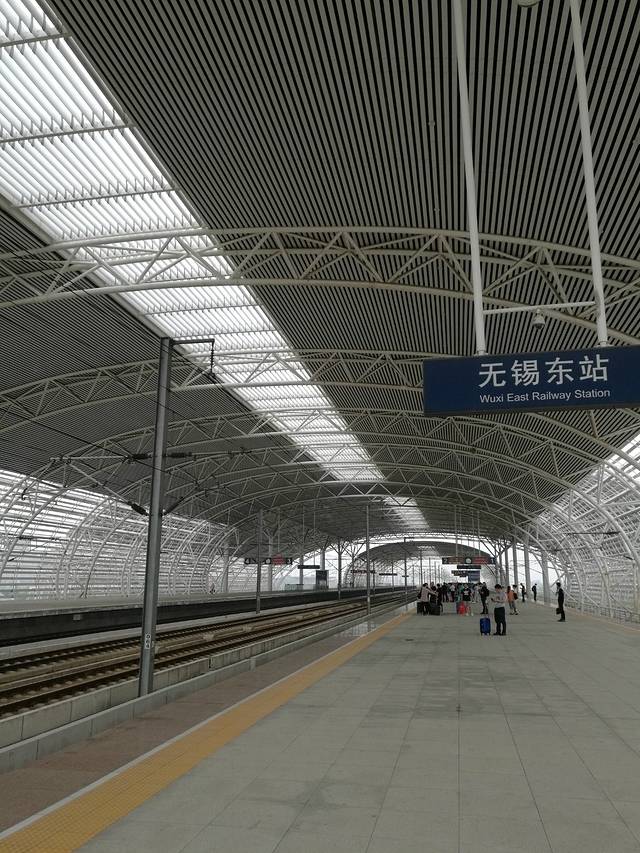 无锡东站