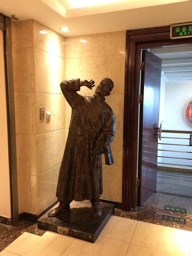 全聚德(双井店)