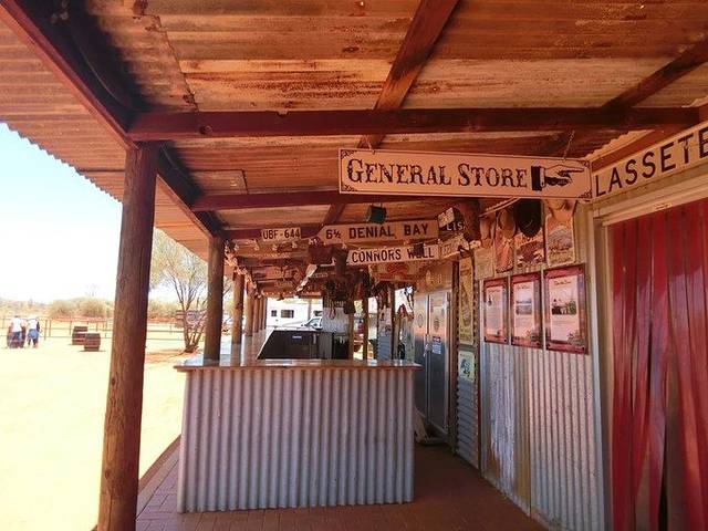 乌鲁鲁骆驼农场