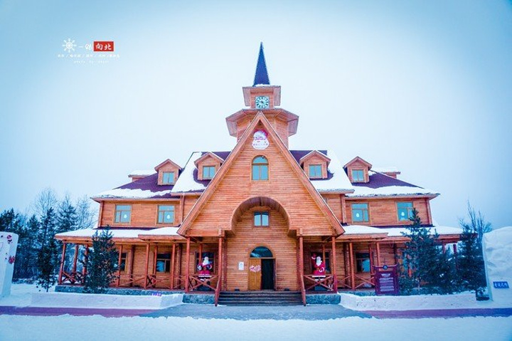 北极村的圣诞邮局