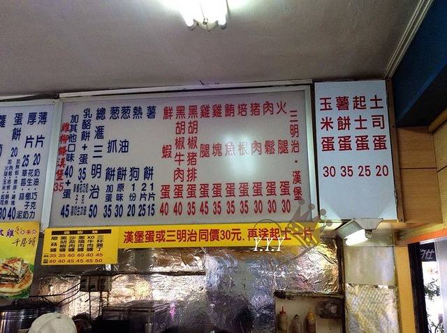 带着妈妈去旅行之台湾深度体验游