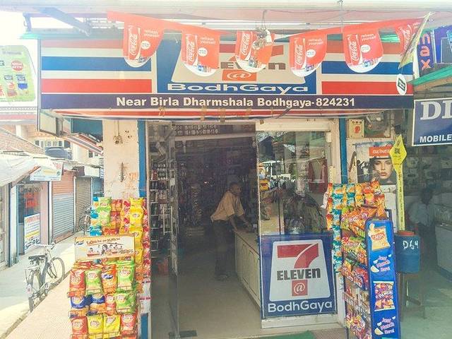 菩提伽耶的摩诃菩提寺