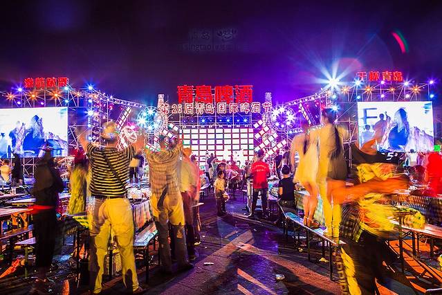 青岛国际啤酒节