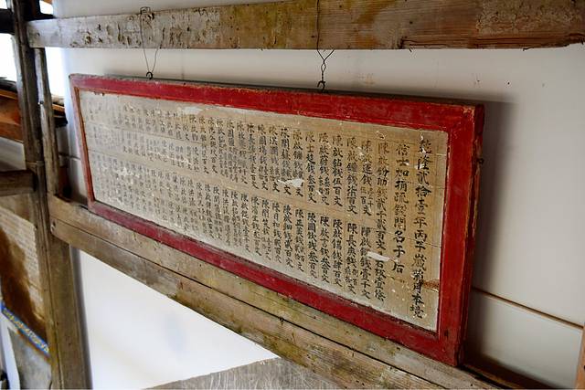 福建宁德古田游~临水宫蓝田书院极乐寺…