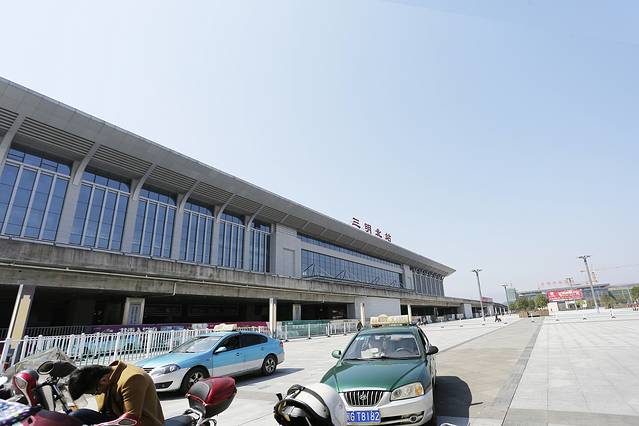 三明北站