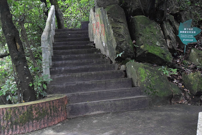 王仙嶺旅遊風景區圖片