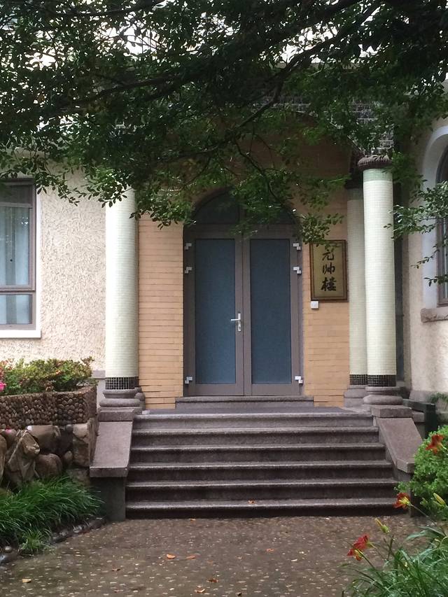 八大关风景区-元帅楼