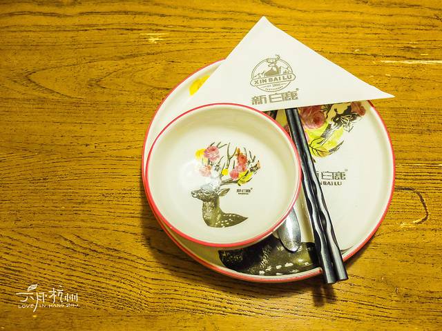 新白鹿餐厅(龙游路店)