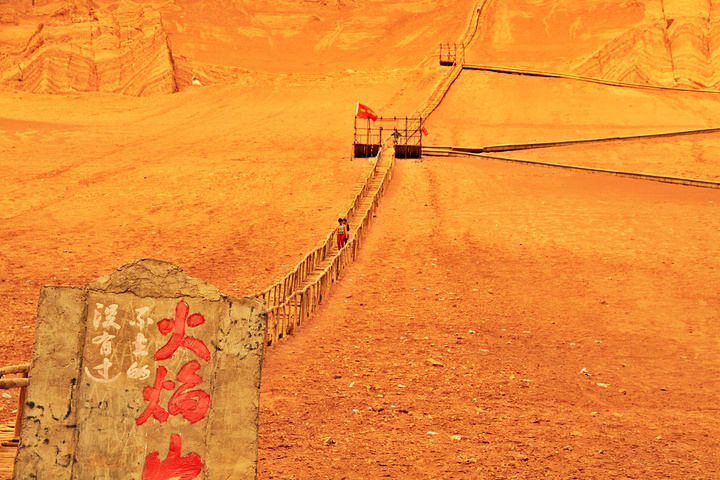 火焰山最佳宣传片西游记之孙悟空三借芭蕉扇必须献上自黑一张没有过不