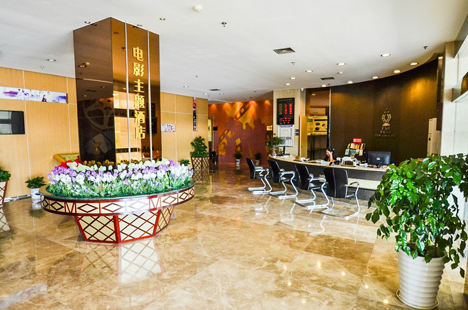 横店影视城影星酒店图片