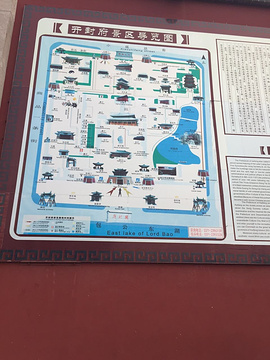 开封府旅游景点攻略图