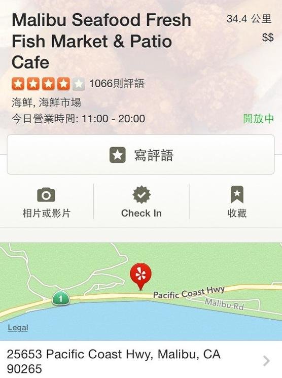 Malibu Seafood Fresh Fish Market and Patio Cafe