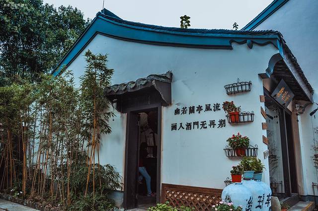 绘璟轩·断云幽梦(沈园店)