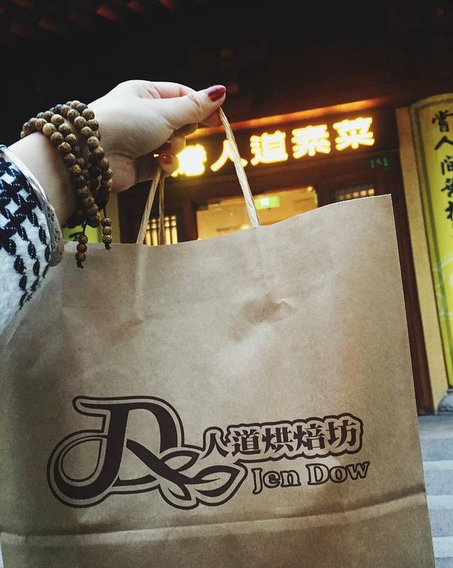 JENDOW台湾人道素菜