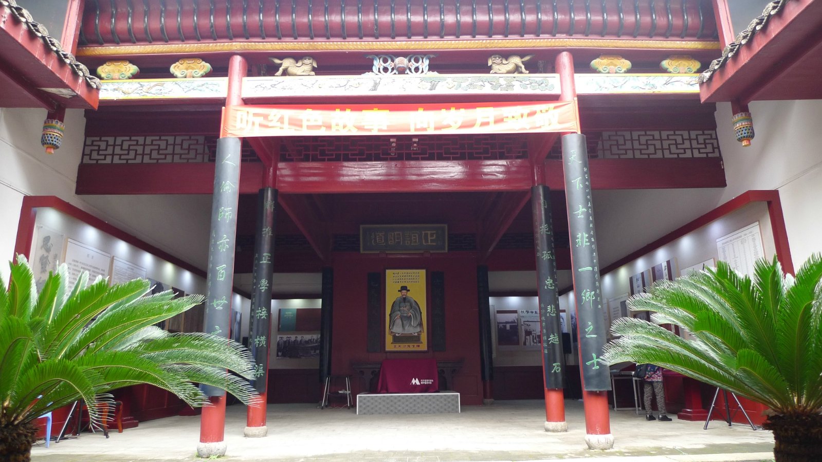 由于船山学社是个大进深小面宽的四进四合院门面不大而且大门距离城市