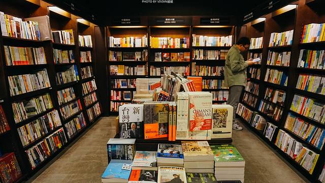 诚品书店(台东店)