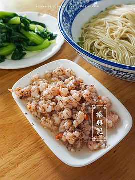 裕兴记面馆(西北街老店)